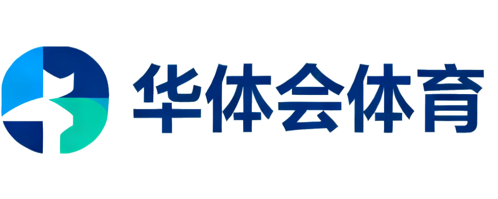 华体会体育